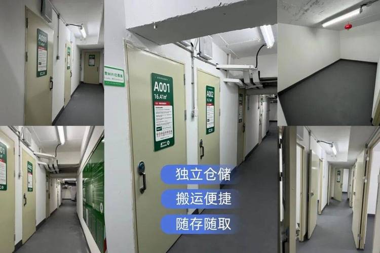 租仓库揭秘 北京仓储公司哪家好？迷你考拉仓带你透明省钱